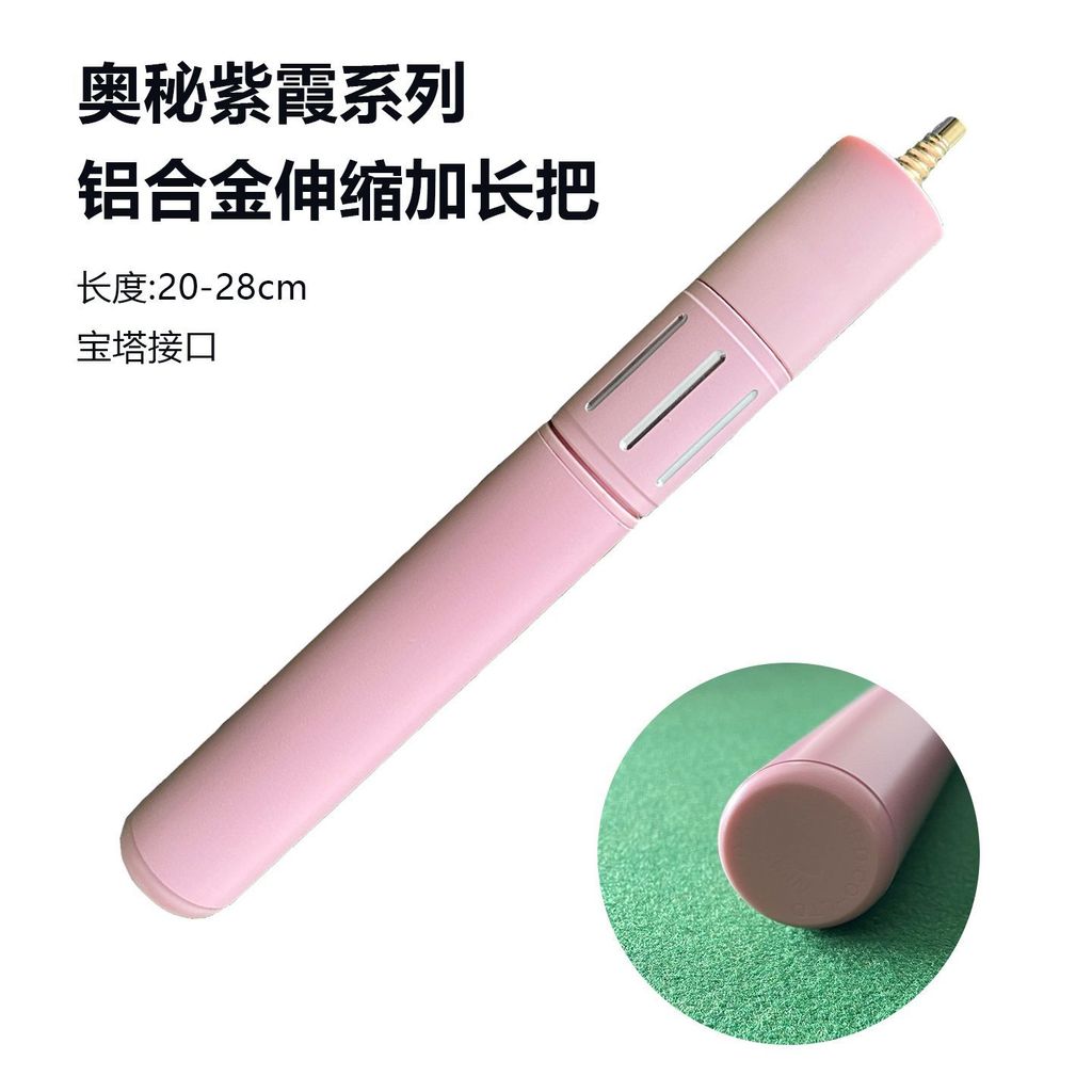 OMIN Mystery Billiard Cue Metal Telescopic Extender สําหรับสนุ๊กเกอร์ Cues – Cue Extension Handleanj
