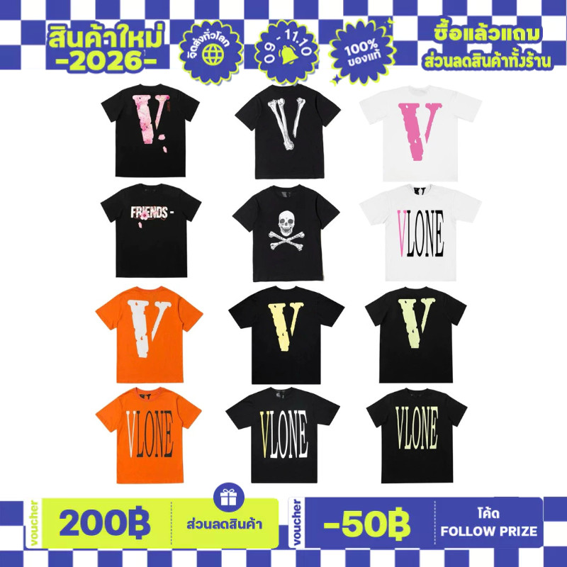 เสื้อยืด Vlone T-shirt สินค้าพร้อมส่ง ของแท้100%