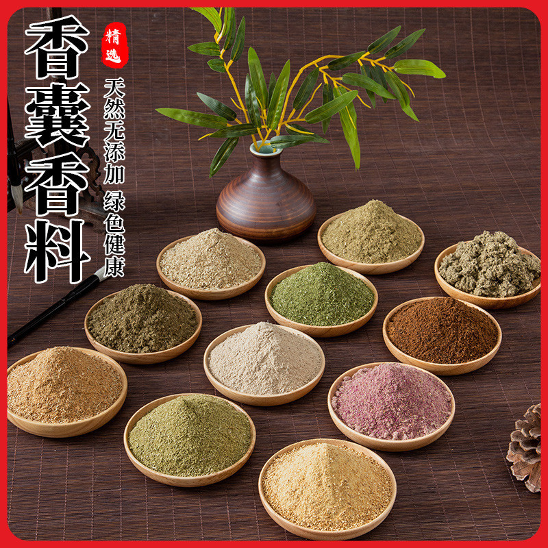 หลาย-ส่วนผสมประทับตราธูปผงไม้กฤษณาไม้จันทน์ลดธูปจริงธูปธูปส่วนผสมธูป