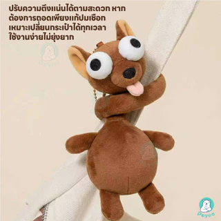 PAYOE ของเล่นตุ๊กตาคอยาวสร้างสรรค์ คอยาวของเล่นตุ๊กตา กระเป๋า ตกแต่งตุ๊กตากระเป๋า น่ารัก ของเล่นคอยาว