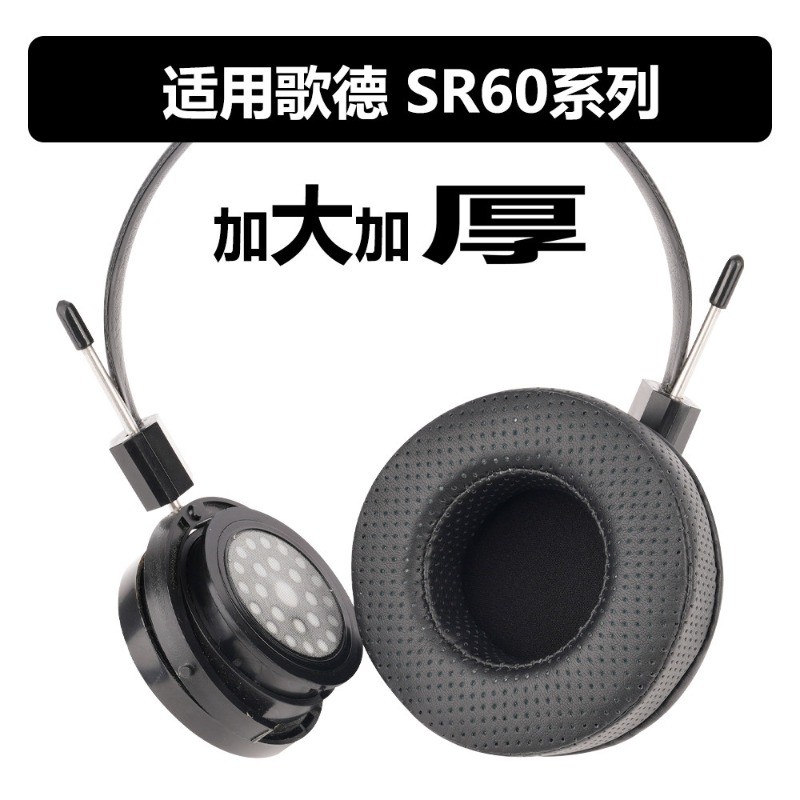 เคสหูฟัง] SR60 แผ่นโฟมหูฟัง SR60x เหมาะสําหรับ Grado Goethe SR60i ที่ปิดหูกันหนาว