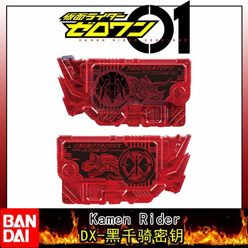 DX Kamen Rider 01 Zero One Zero-one ZAIA ZAIA ZAIA กุญแจกําจัดกุญแจ Chikai สีดํา