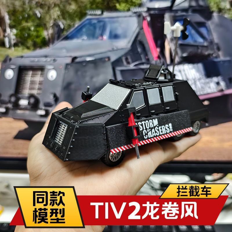 [] Gary Module Figure-Made TIV2 Tornado Intercept รถเคลื่อนย้ายได้เครื่องประดับของเล่นบีบอัดของขวัญ