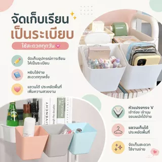 Hithome กล่องเก็บของแขวนข้างรถเข็น มินิมอล กล่องแขวนอเนกประสงค์ จัดระเบียบโต๊ะทำงาน ไม่ต้องเจาะผนัง