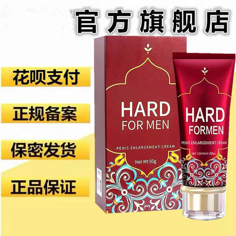 A Cream Ka Care Cream Tuo Repair Essence Repair Cream#阿膏咔护理膏陀修复膏精华霜修护膏2607.16