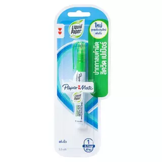 LIQUID PAPER ปากกาลบคําผิด ขนาด 3.5 มล.