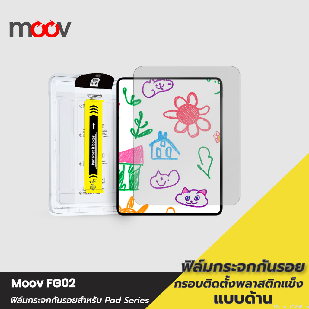 Moov FG02 ฟิล์มกระจก สำหรับ iPad Gen11 10 9 8 7 Air8 7 6 5 4 Pro 11 นิ้ว M5 M4 Mini 6 7 แบบด้าน