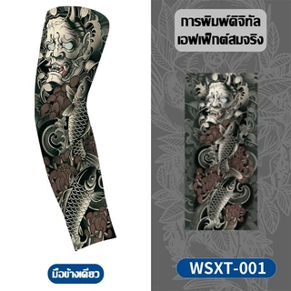 ปลอกแขนกันแดดลายสักสำหรับฤดูร้อน ปลอกแขนระบายอากาศสำหรับปั่นจักรยานกลางแจ้ง ปลอกแขนลายสักแฟชั่น