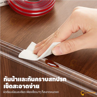 LAKOE กันชนขอบนิ่ม แผ่นรองกันมุม แบบโปร่งใส ยางกันกระแทกขอบโต๊ะ สามารถตัดได้ ยางกันชนขอบโต๊ะ