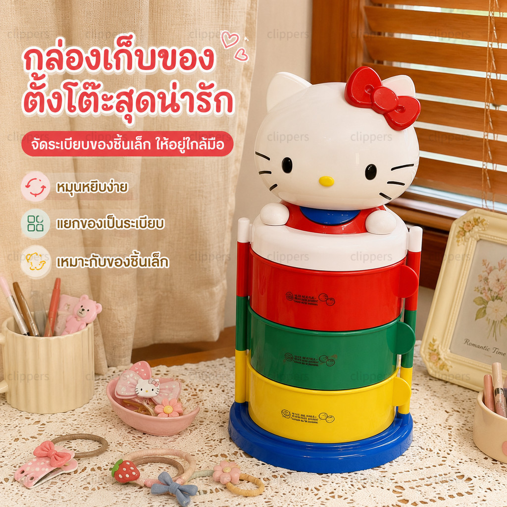 กล่องเก็บเครื่องประดับหมุนได้ สวัสดี คิตตี้ – รูปที่ 3