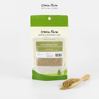 งาขาวกล้องอบ(บด) 100 g Lemon Farm