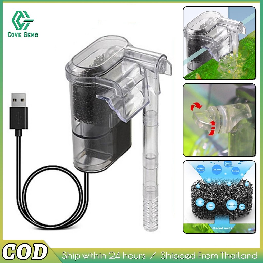 กรองน้ำถังปลา Mini แขวนแบบน้ำตก USB–2.5W ปริมาณไหล 250L/H ปรับได้ ปรับออกซิเจน เหมาะสำหรับถังปลาต่ำกว่า 30 ซม(เงียบสงบ)