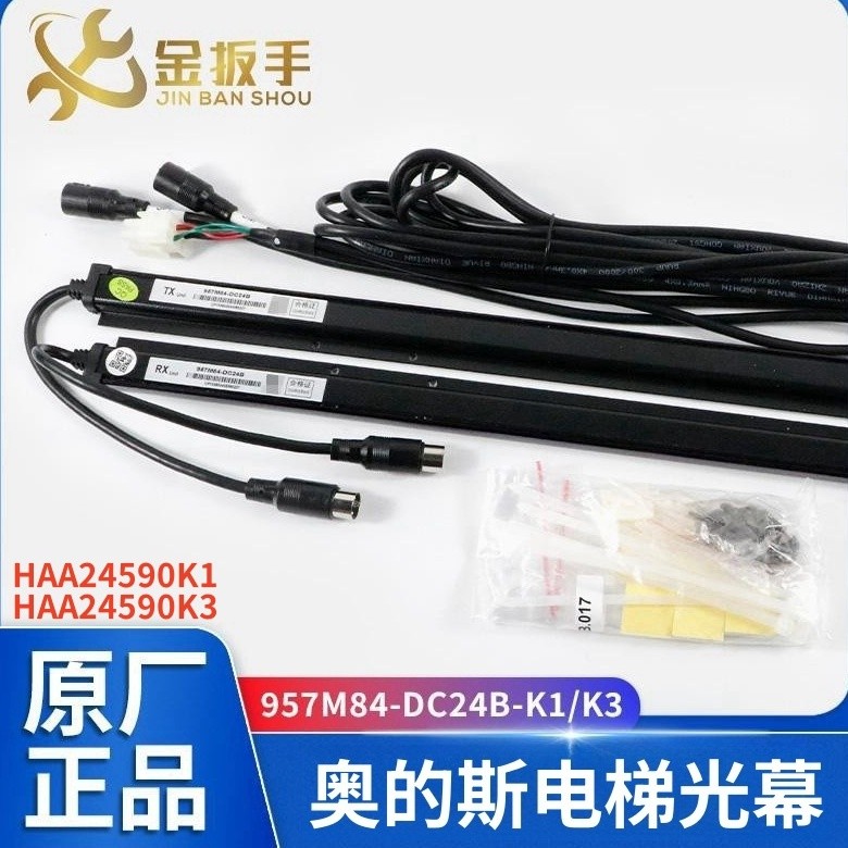 FZ Otis หน้าจอไฟลิฟต์ WECO-957M84-DC24B HAA245900K1/K3 DAA24591E6/E7