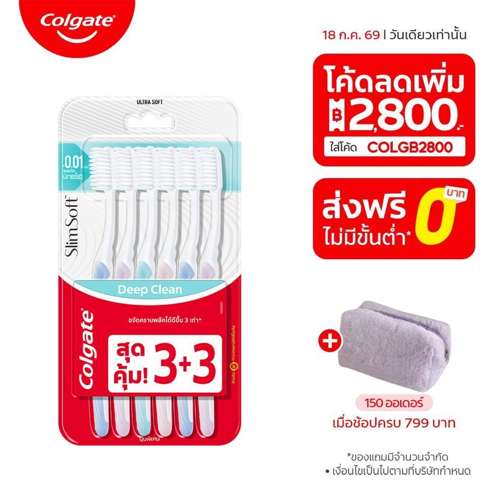 แปรงสีฟัน คอลเกต สลิมซอฟท์ ดีพคลีน แพ็ค 6 (คละสี) Colgate Slim Soft Deep Clean Toothbrush Pack x6 (mixed color)