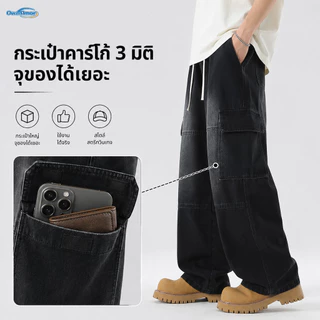 【4XL-8XL】กางเกงยีนส์คาร์โก้ผู้ชาย ทนทาน ขากว้าง ทรงหลวม ลำลอง ระบายอากาศได้ดี สีดำล้วน พลัสไซส์