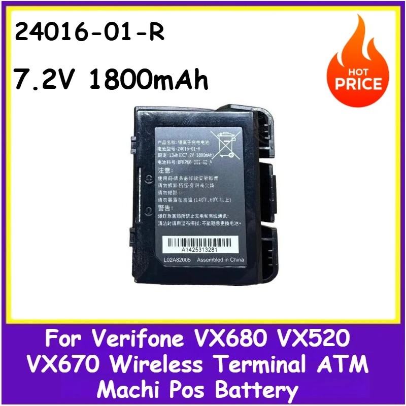 ใหม่คุณภาพสูงเปลี่ยน POS แบตเตอรี่ 24016-01-R 7.2V 1800mAh สําหรับ Verifone VX680 VX520 VX670 ไร้สาย