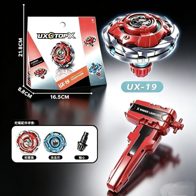 UX-19 Split Battle Beyblade Battle Alloy Burst Beyblade พร้อม Launcher