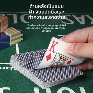 🃏 การ์ดเกม PVC กันน้ำ ทนทาน ตัวเลขใหญ่ จับถนัดมือ สำหรับเล่นเกมกับครอบครัวและเพื่อน