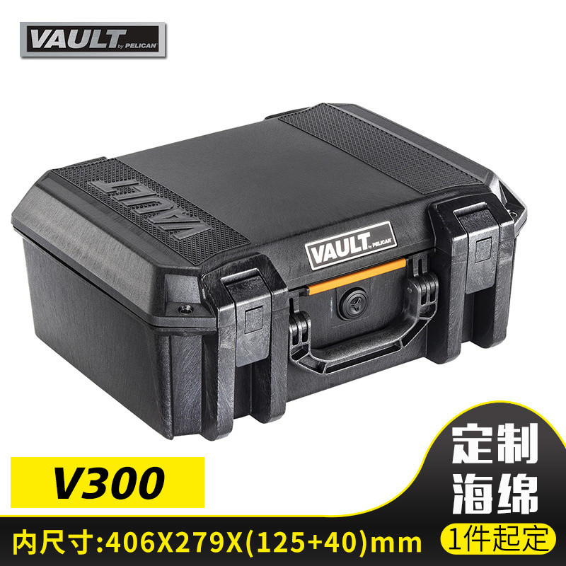 Pelican pelican V300 กล่องความปลอดภัยขนาดเล็กแบบพกพาเครื่องดนตรีกล่องกันน้ํา Moisture-Proof Impact-P