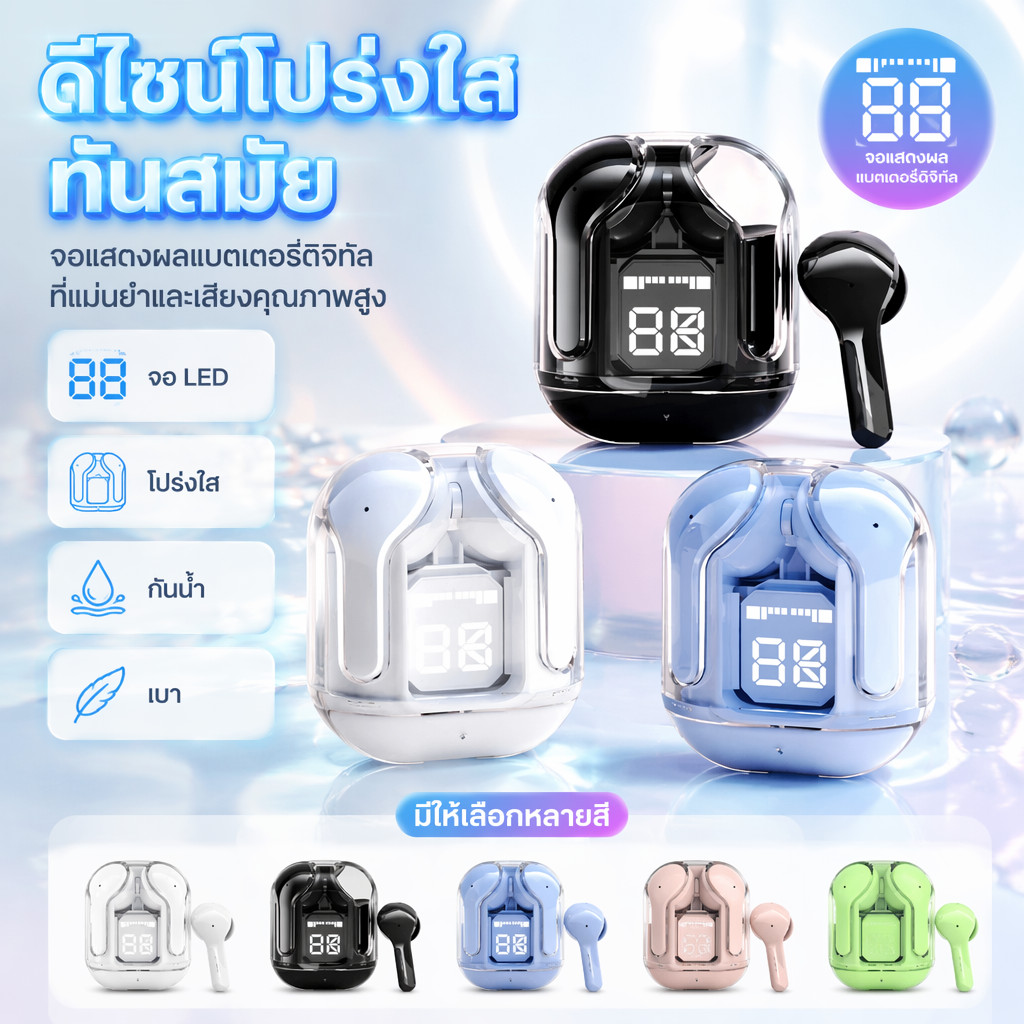 Wireless Air31 หูฟังบลูทูธชนิดใส่ในหูจอแสดงผล LED โปร่งใสเสียงรบกวน Cancelling หูฟังกีฬาชุดหูฟังสําหรับเล่นเกมยาว