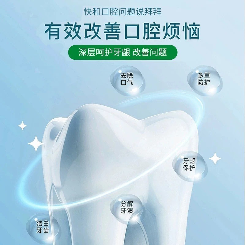 [ขายร้อน] เข็มสองด้าน Strengthening Gum Protection Clearing Fire Jasmine Tea Clearing Four Flavour N