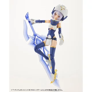 KOTOBUKIYA MH38 HEAVY WEAPON UNIT38 HOLONIC ARMS ของแท้ นำเข้า 100%