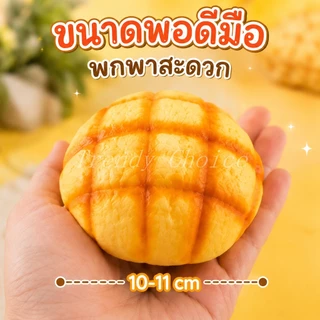🍍จัดส่งภายใน 4 ชั่วโมง🍍ขนมปังสับปะรด Sensory Fidget Bread Slow Rising ของขวัญวันเกิดเด็ก สกุชชี่สโลว์ ขนมปังบีบเล่น