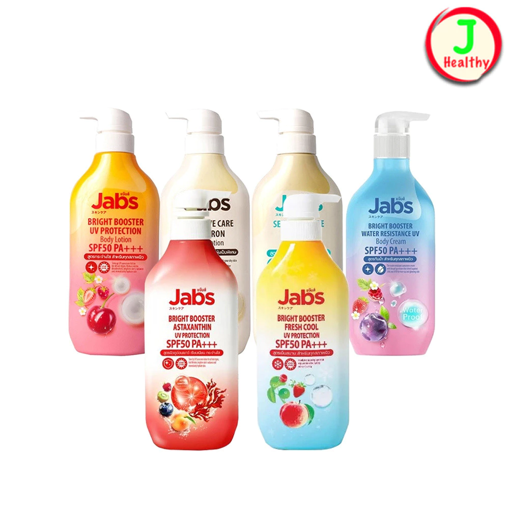 Jabs Body Lotion แจ๊บส์ บอดี้ โลชั่น (สินค้าตามตัวเลือก) โปรโมชั่นพิเศษ !!
