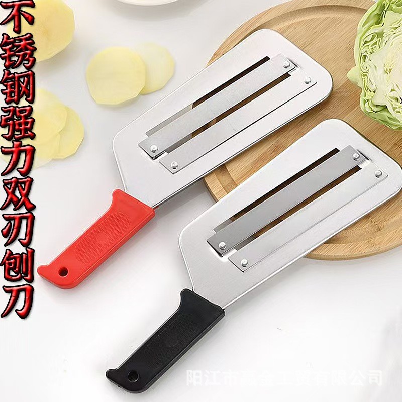 เครื่องตัดผักอเนกประสงค์ Double-Slice Planer ผักมีดครัวเครื่องขูดผลไม้หั่นผักเครื่องตัด 2026.7.20