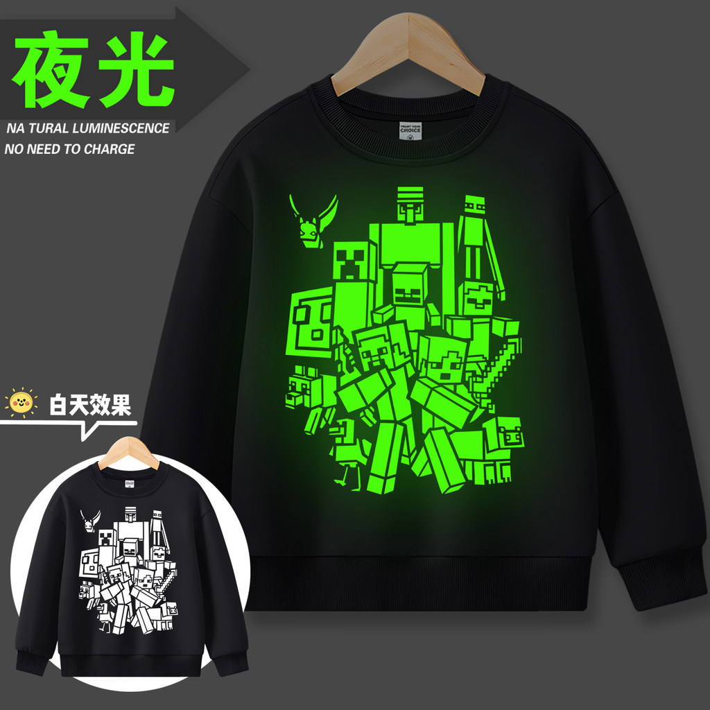Minecraft กันหนาวเสื้อผ้าส่องสว่างขนแกะซับเด็กผ้าฝ้ายแท้ชาย mc Minecraft เสื้อยืดแขนยาวเสื้อส่องสว่า