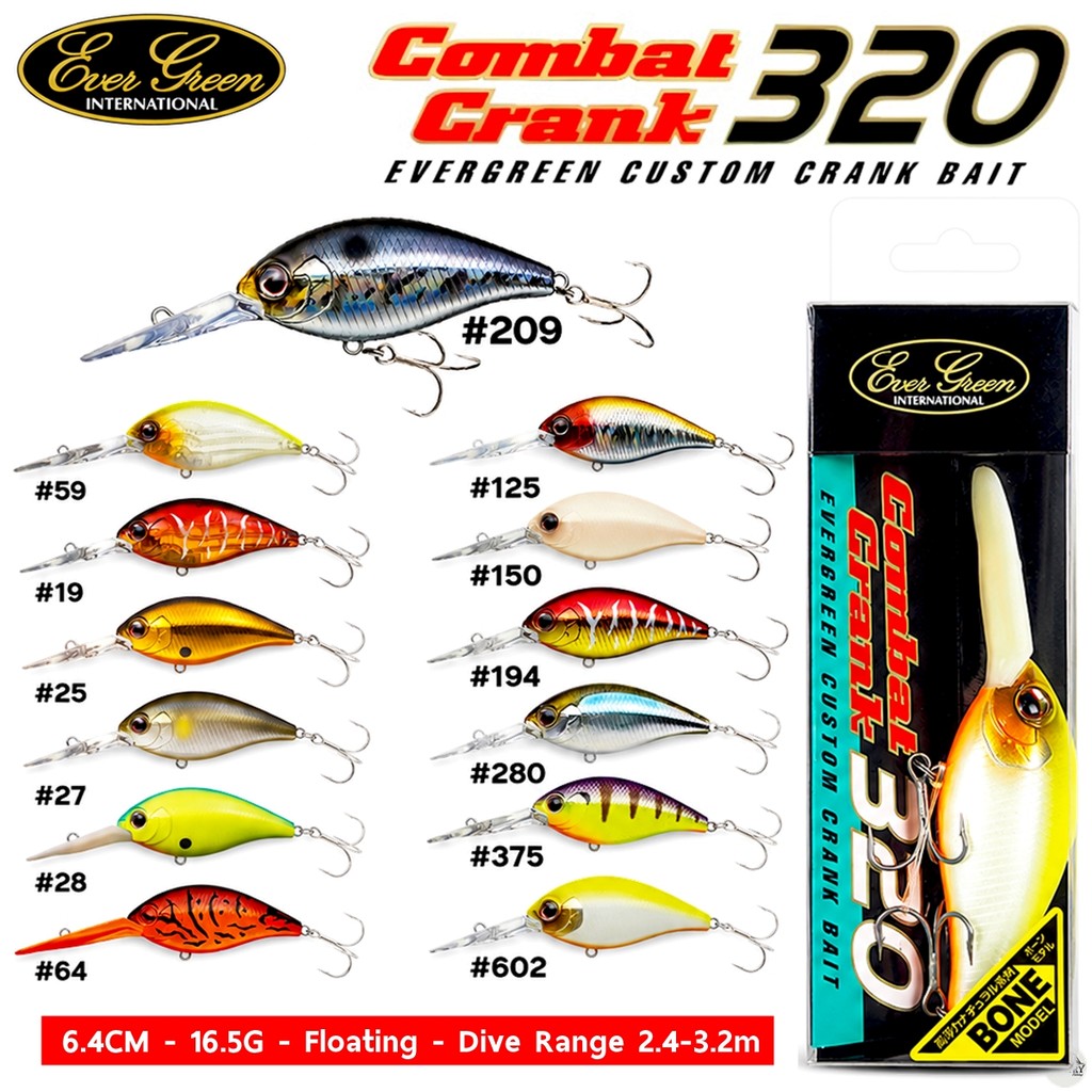 เหยื่อปลอม EVER GREEN COMBAT CRANK 320