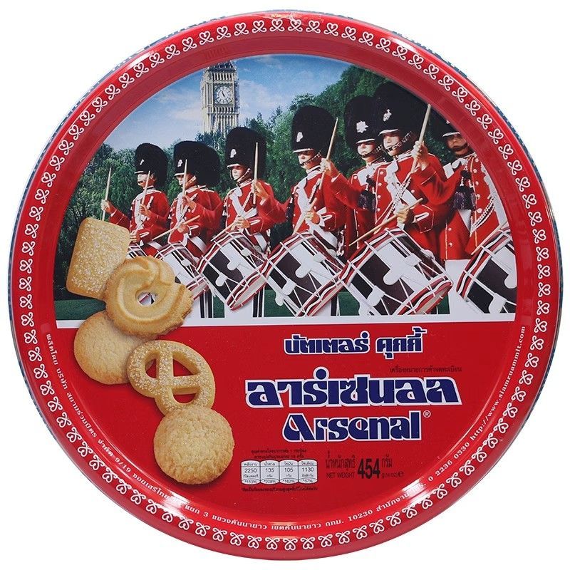 อาร์เซนอล คุกกี้บัตเตอร์ Arsenal Butter Cookie 454g.