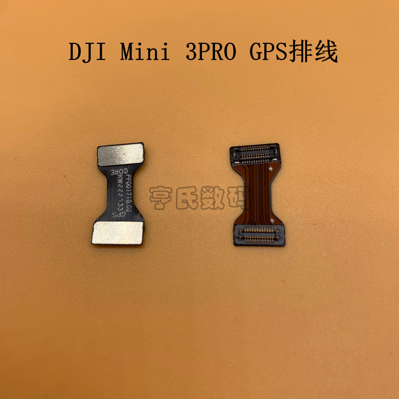 เหมาะสําหรับ DJI/DJI mini3pro GPS สายแบน Yu Mini4pro Mini gps Board สายแบนถอดชิ้นส่วน