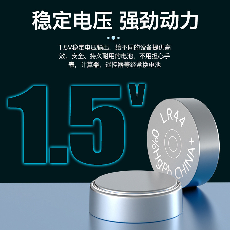 LR44 อัลคาไลน์อิเล็กทรอนิกส์ขนาดเล็ก L1154 นาฬิกา WJG