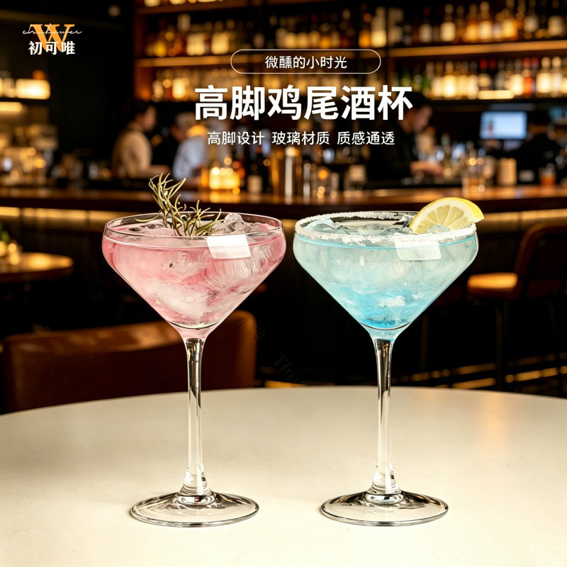 Goblet Martini แก้วค็อกเทลบาร์เฉพาะแก้วผสมร้านอาหารปิด Goblet