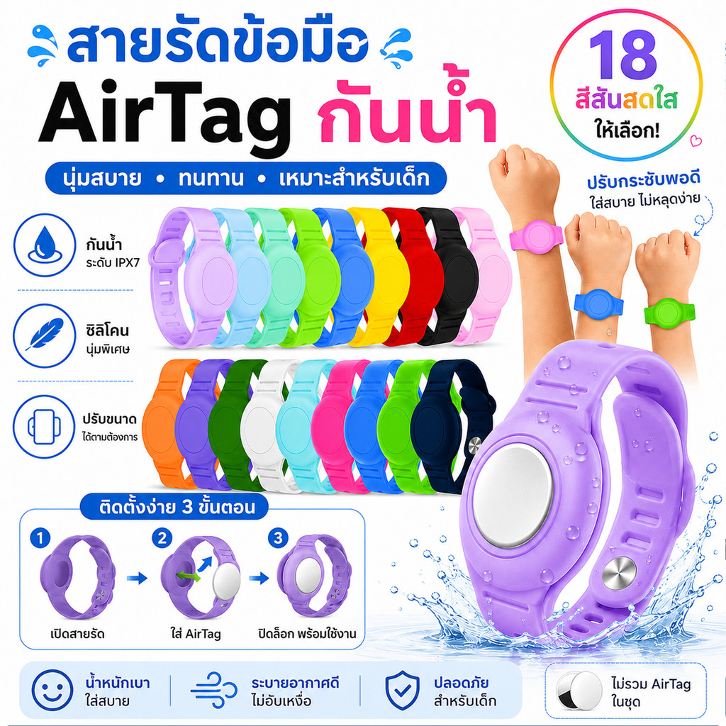 สายรัดข้อมือ Airtag สำหรับเด็ก - สร้อยข้อมือ Airtag สำหรับผู้ใหญ่ เด็ก - ที่ยึด Airtag พร้อมสายรัดข้อมือโลหะปรับได้แบบมิลานีส สร้อย สำหรับเด็ก เล็ก และผู้สูงอายุ
