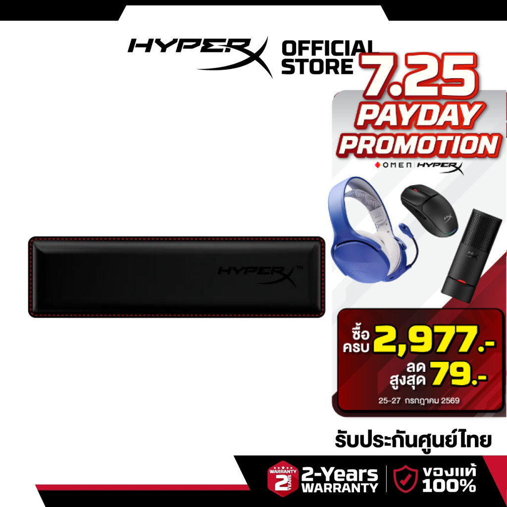HyperX Wrist Rest Variations Compact ที่รองข้อมือ (4Z7X0AA)