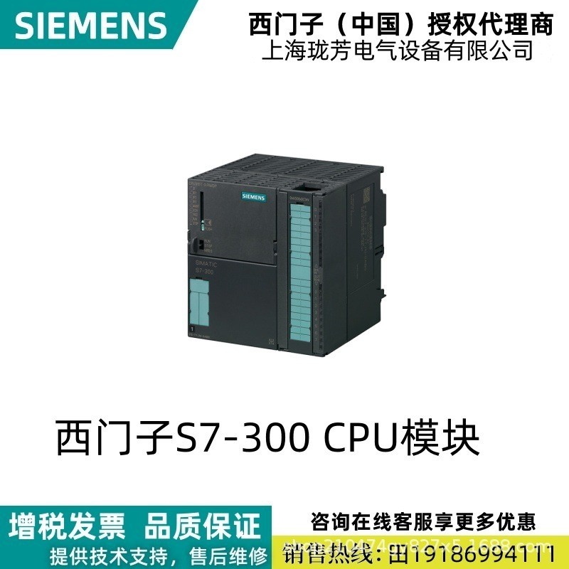 การรีไซเคิล/การซ่อมแซมโมดูล Siemens PLC/รีไซเคิล/การซ่อมแซมโมดูล Siemens PLC