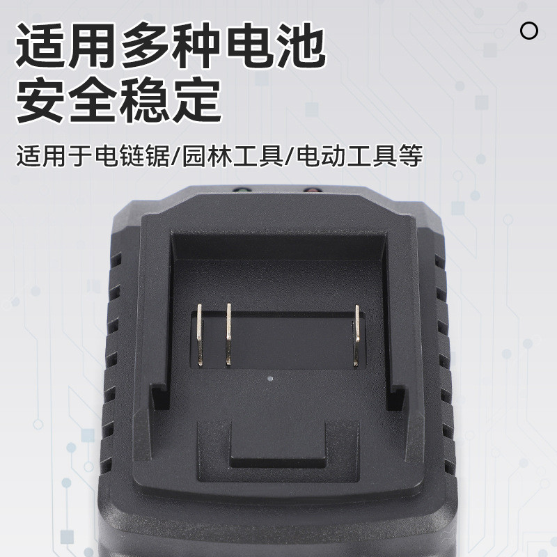 21V Single Seat Charger 05A 12A 18A ปรับให้เข้ากับมือเจาะประแจไฟฟ้า Pastoral เครื่องมือที่นั่ง Charg