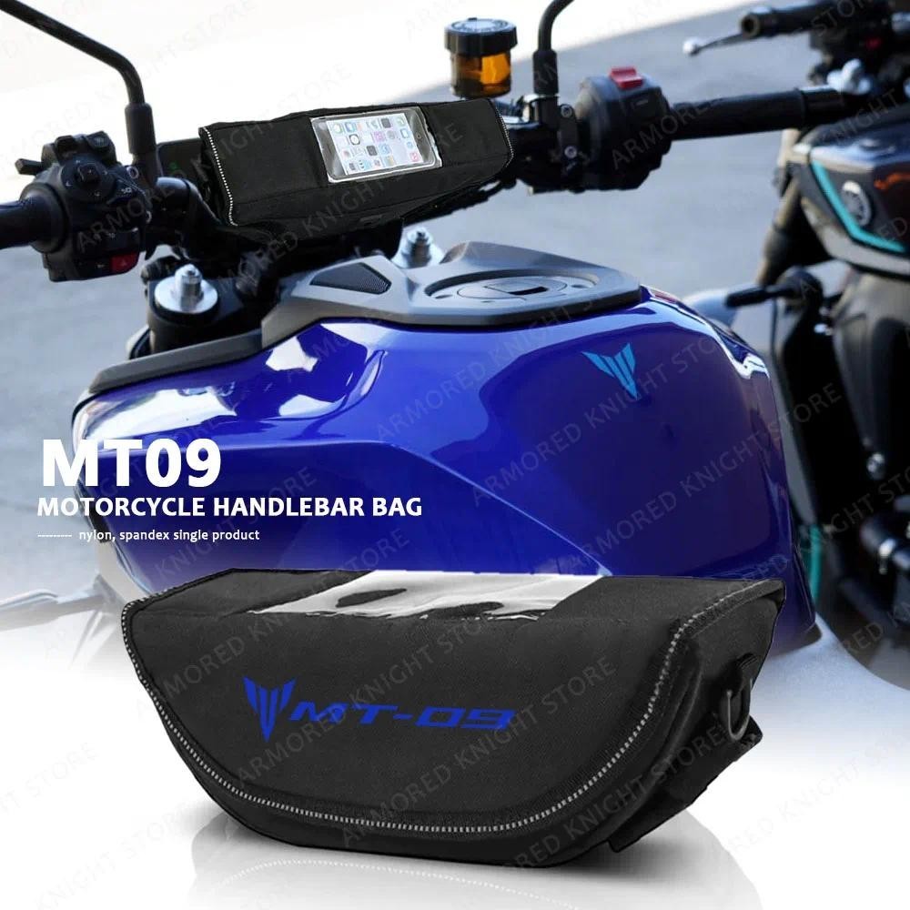 สําหรับ YAMAHA MT09 MT 09 MT-09 FZ-09 FZ 09 FZ09 รถจักรยานยนต์Handlebarกระเป๋าเก็บกระเป๋านําทางกันน้