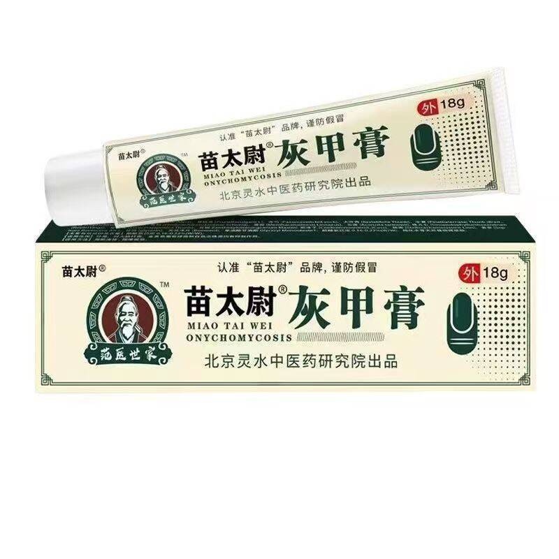 ของแท้ Miao Taiwei พัดลม Shijia Miao Taiwei ครีมเล็บสีเทา 18g/กล่องรองรับ AL10+280/07025326