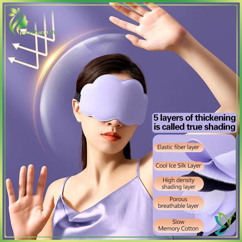 [ความงาม] 6D Sleeping Mask Blo Out Light Sleep Mask For Eyes Soft Sleeping Aid Eye Mask For Travel E