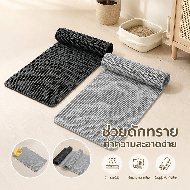 เสื่อครอกแมวสองชั้น EVA กันน้ําล้างทําความสะอาดได้ Anti Scatter Trapping Pad ขนาดใหญ่สีดําสีเทา