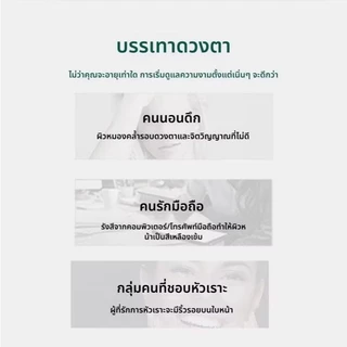 เครื่องนวดรอบดวงตา 10โหมดสั่น ไร้เสียง USB ชาร์จ ลดถุงใต้ตา ลดริ้วรอย อายมาสสาจ เครื่องนวดหน้า พกพาง่าย บำรุงผิวรอบดวงตา