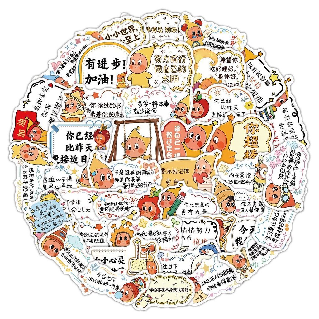 100张星星人治愈文案贴纸可爱卡通治愈鼓励励志语录风贴画100 cute starry-person healing quote stickers20260727