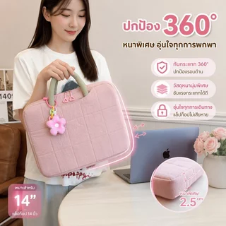 กระเป๋าแล็ปท็อป กระเป๋า laptop กันกระแทก360 กันน้ำ กันรอยขีดข่วน 14 นิ้ว แบบพกพา อเนกประสงค์ ความจุสูง ใส่สบาย
