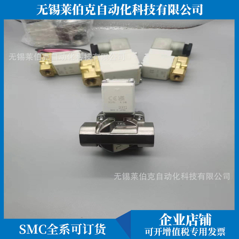 วาล์วแม่เหล็กไฟฟ้าลม SMC รุ่นดั้งเดิม VXD250LA/VXD250LZ2A/VXD250LG/VXD250LF สำหรับขาย