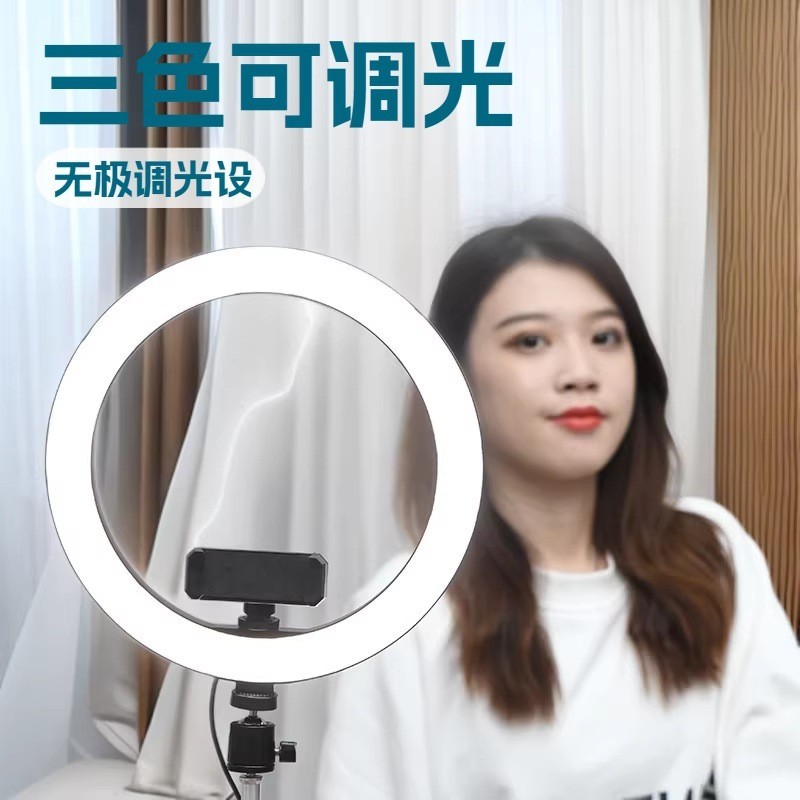33 ซม.Influencer แหวนเติมแสงสามมิติ Live Beauty Light
