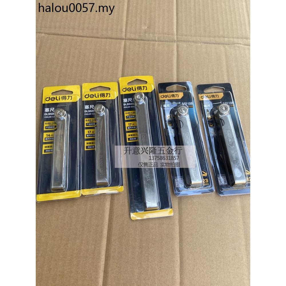Deli Feeler Gauge/Gap Gauge 100 มม.150 มม.DL9501 DL9502 DL9504 9505 9506