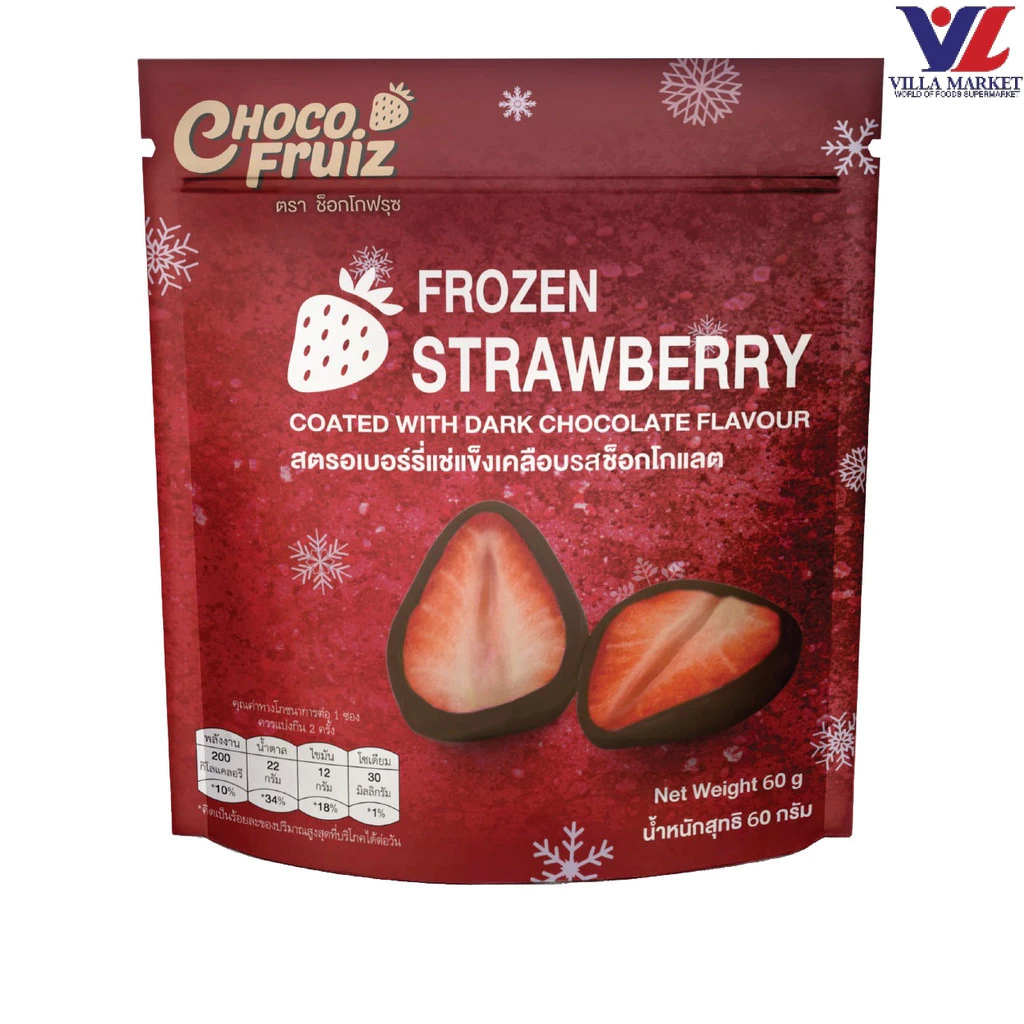 [สินค้าส่งด่วน] [1141] Choco Fruiz Strawberry Coated With Chocolate 60g ช็อกโก ฟรุ๊ต สตรอว์เบอร์รีเคลือบช็อกโกแลต